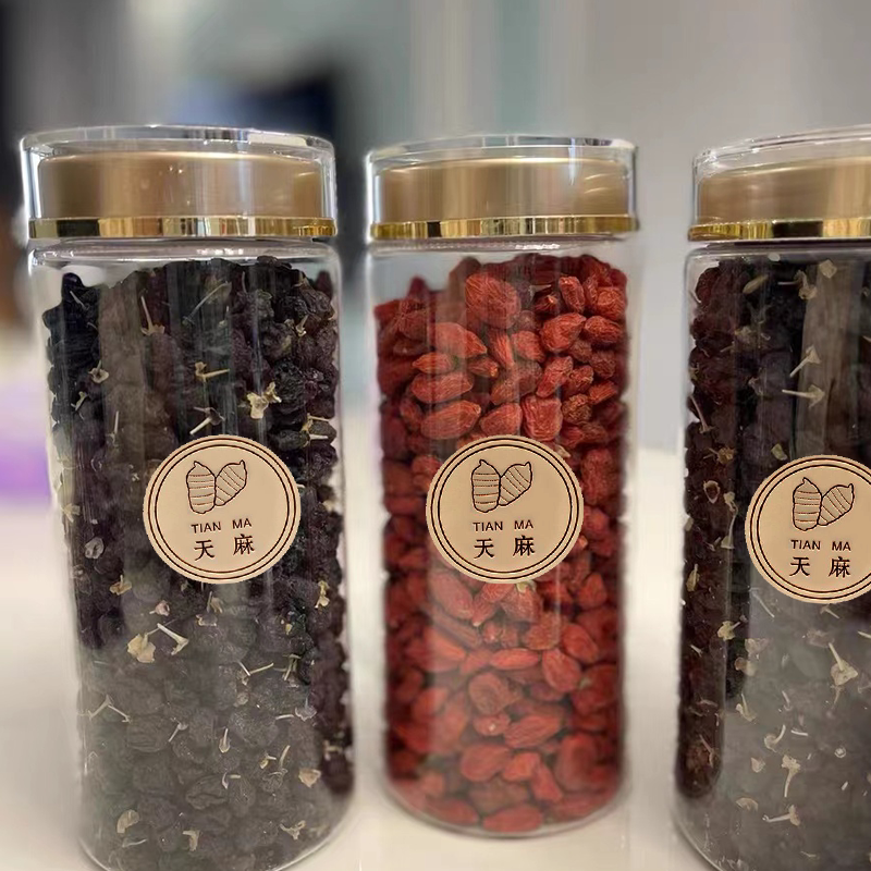 PET食品级大口径塑料瓶收纳燕窝红参海参天麻防潮保鲜密封收纳罐