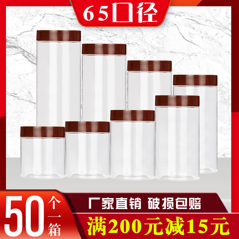 咖啡盖口径蜂蜜礼盒塑料瓶