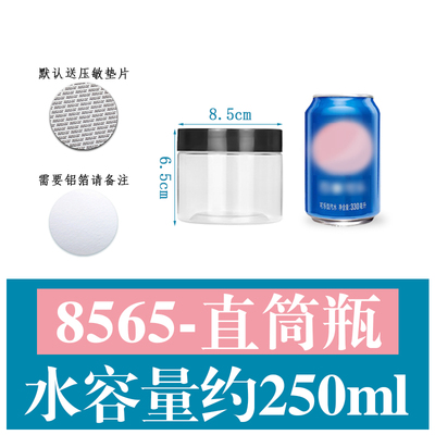黑色蔬菜透明塑料储物罐