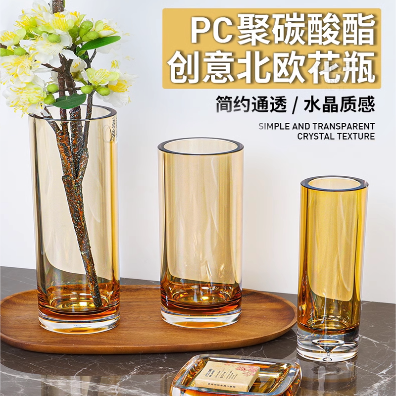 北欧现代简约细口直筒花瓶