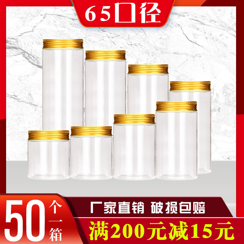 口径环保小吃店塑料瓶食品厂