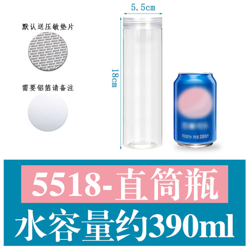 红枣蝴蝶面塑料瓶子密封罐