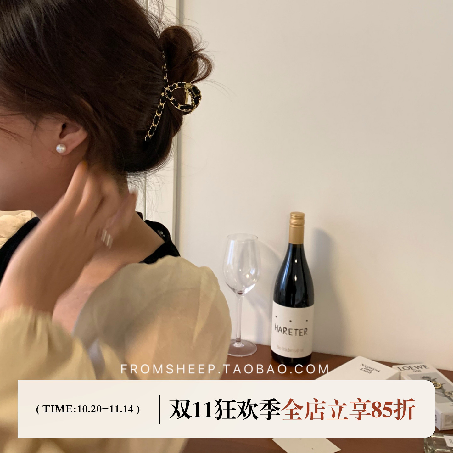 FromSheep气质高级天然珍珠耳钉
