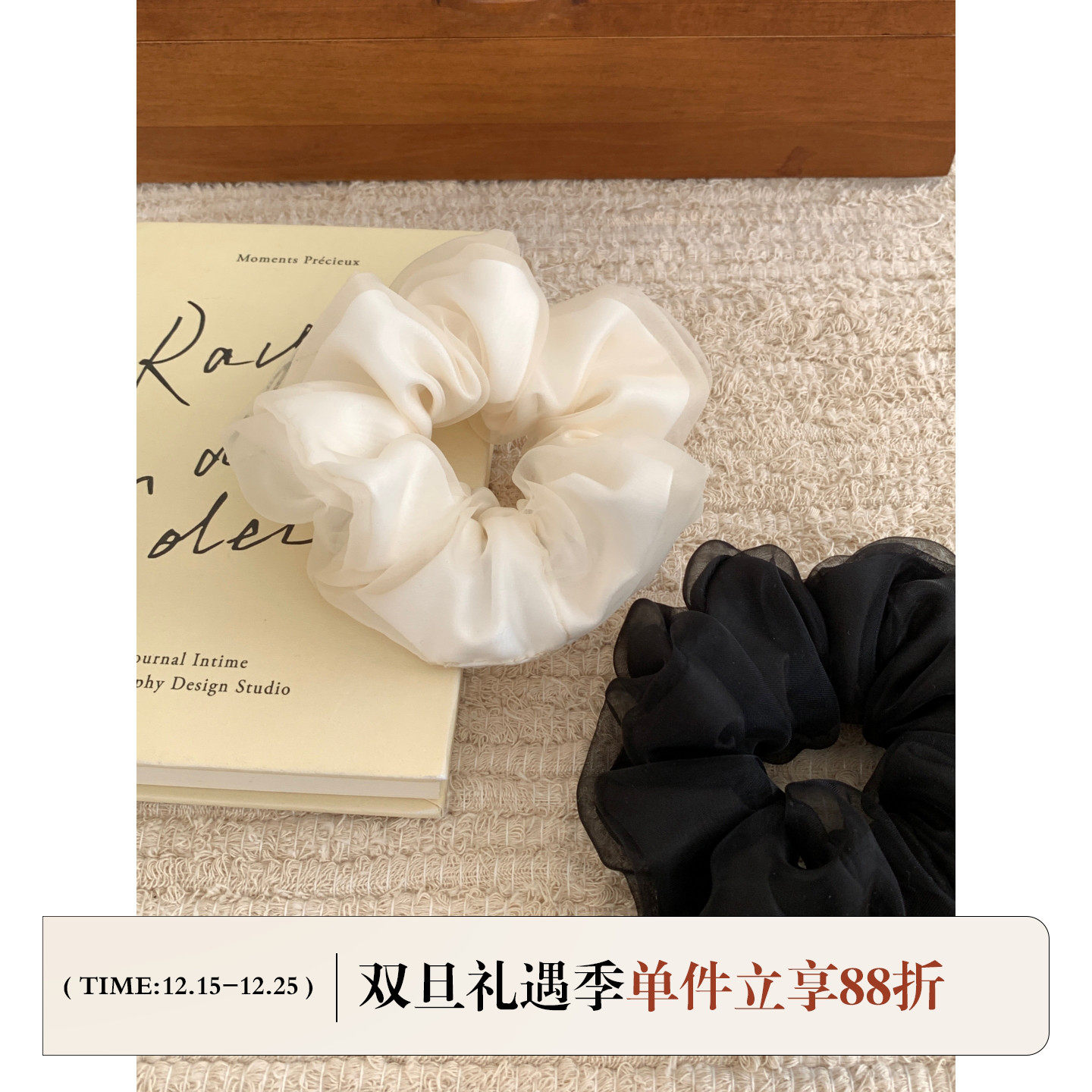 法式温柔气质高级感网纱大肠发圈