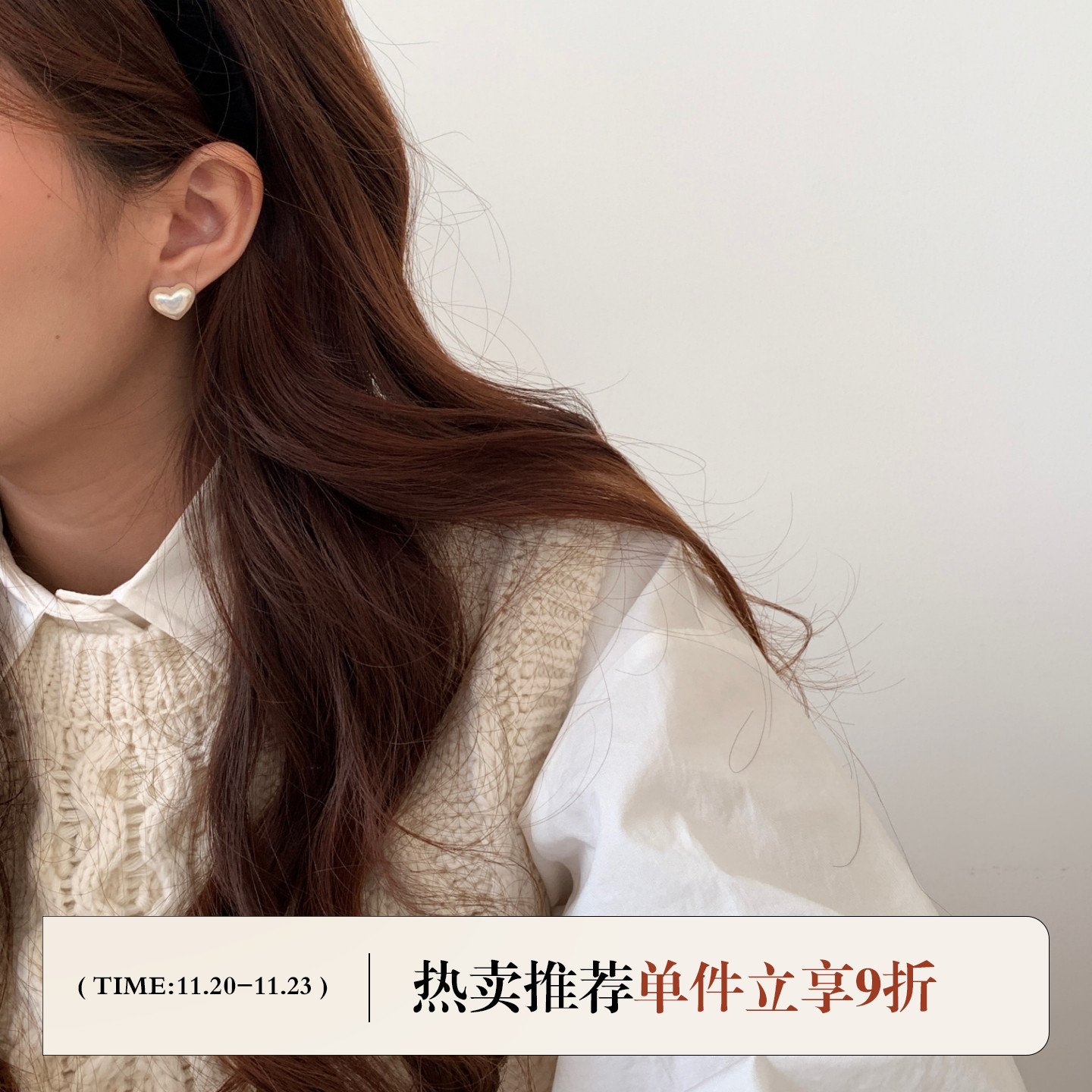 小众气质925银针心形珍珠耳钉女