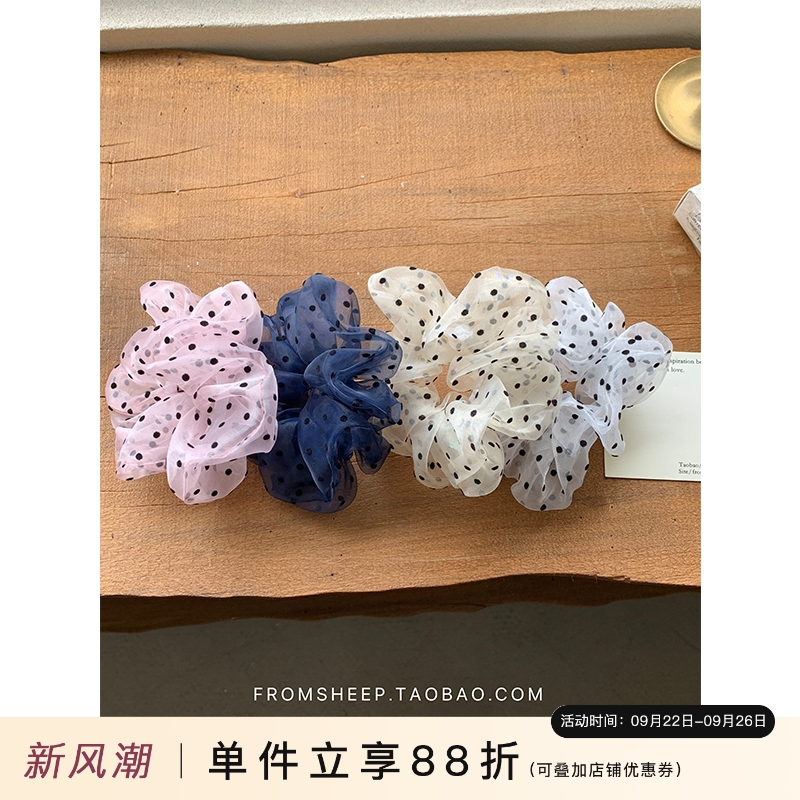 FromSheep～网纱植绒点点发圈女