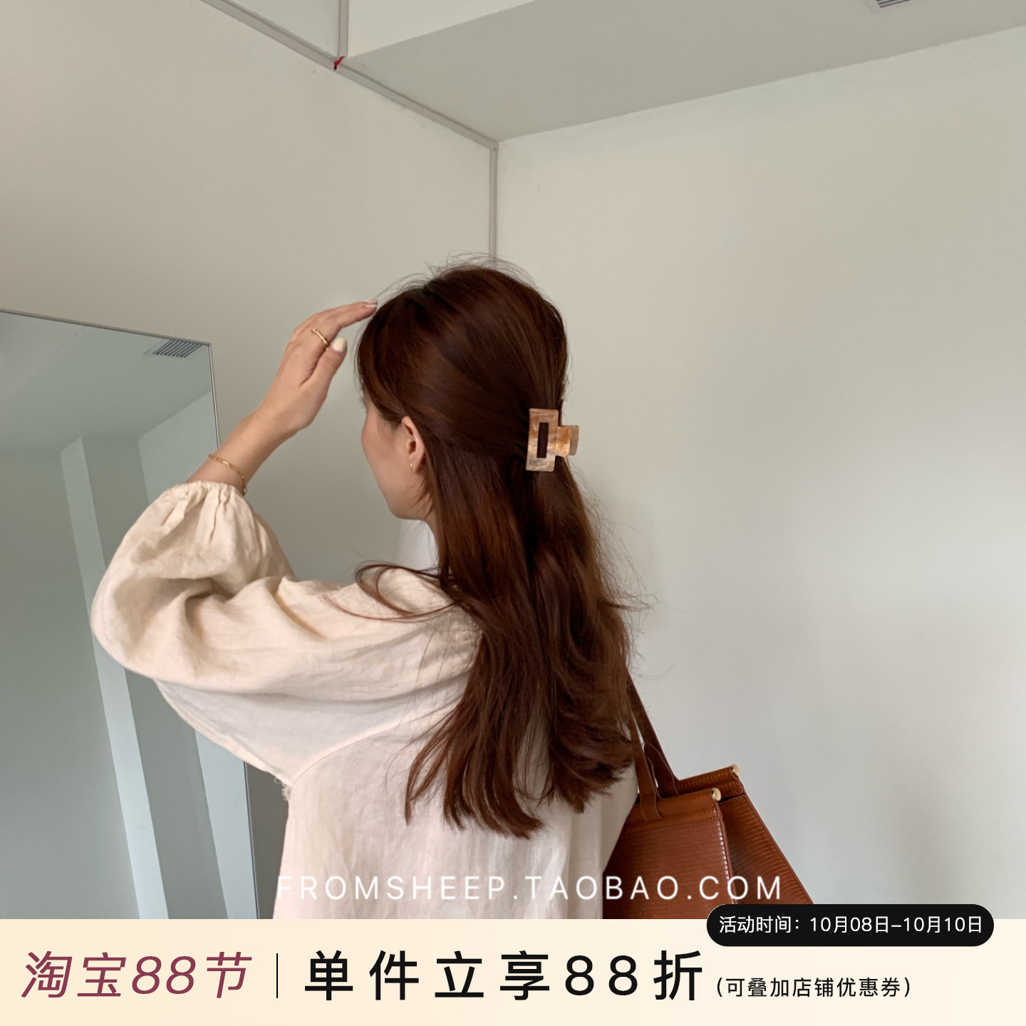 Fromsheep韩国ins醋酸发夹后脑勺