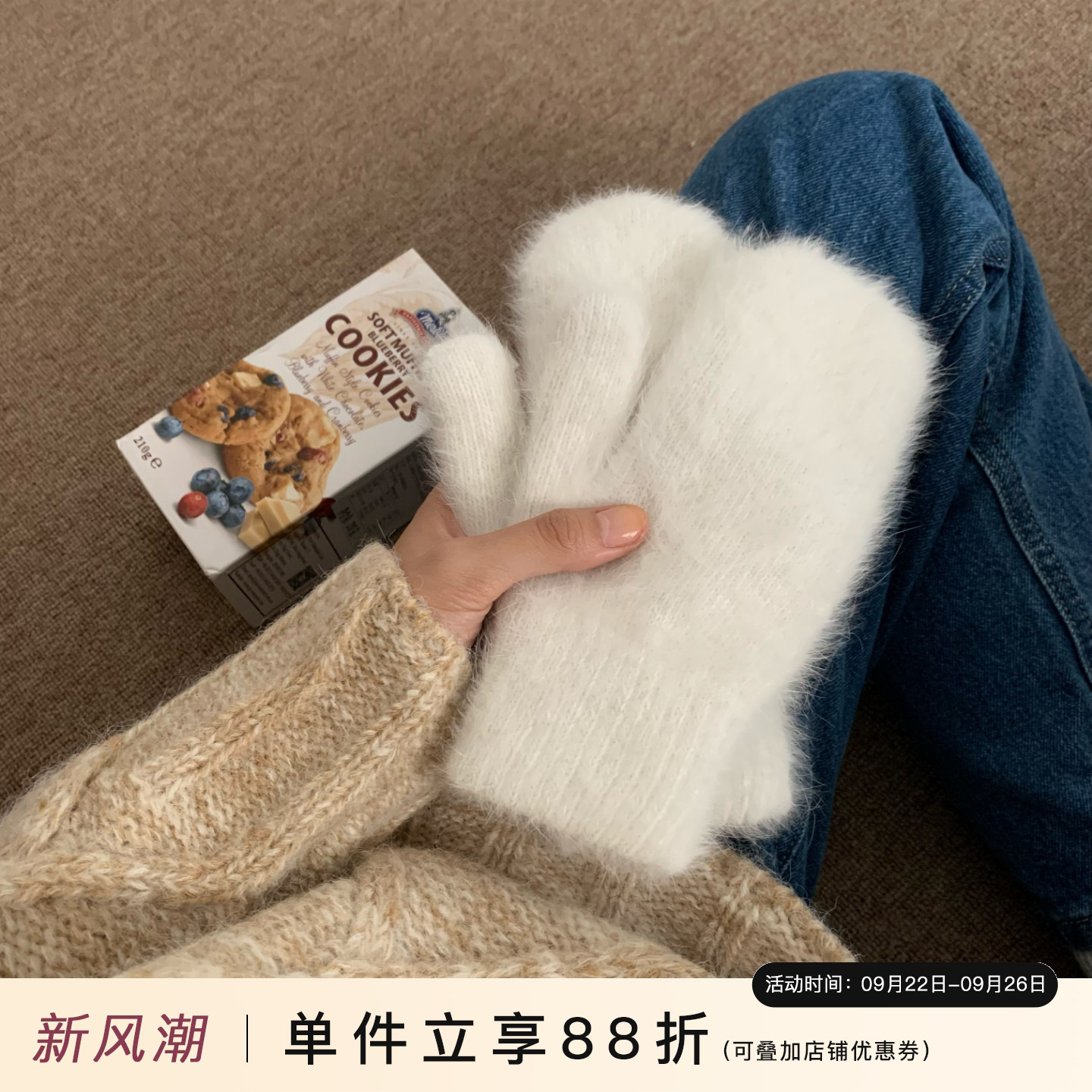 FromSheep可爱不分指兔毛手套ins