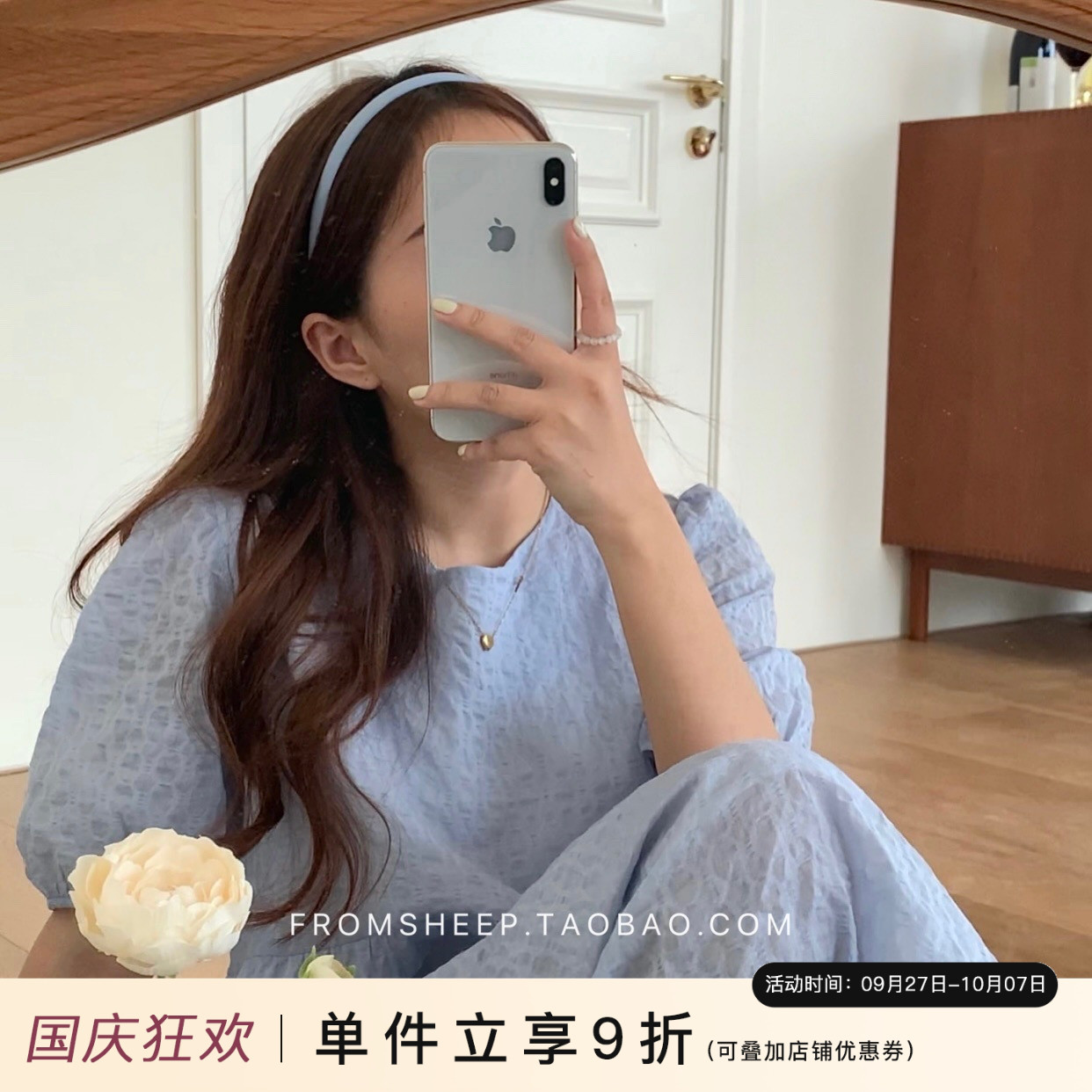 法式气质简约蓝色细款压发头箍女