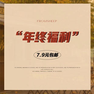 年终福利7.9元 发饰合集 包邮