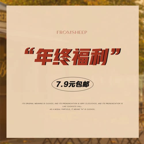 年终福利7.9元包邮~发饰合集