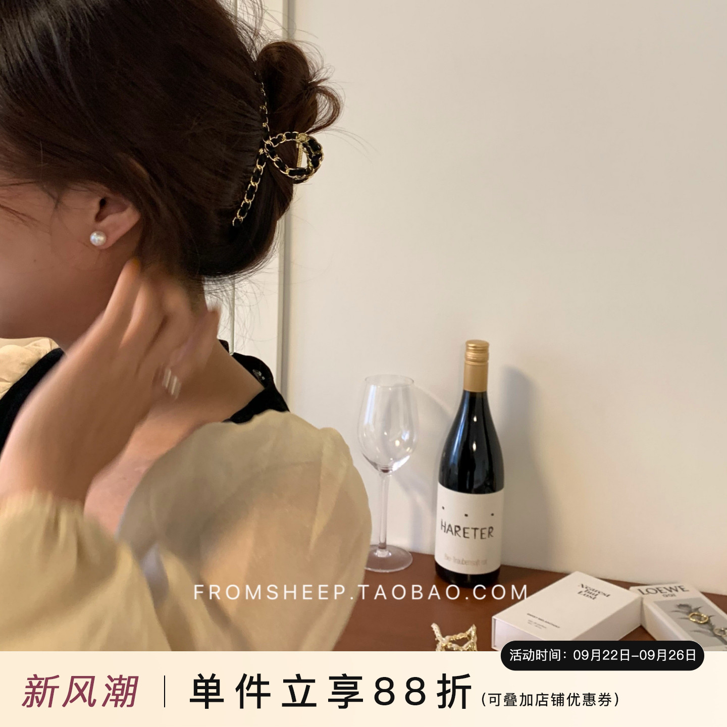 FromSheep气质高级天然珍珠耳钉