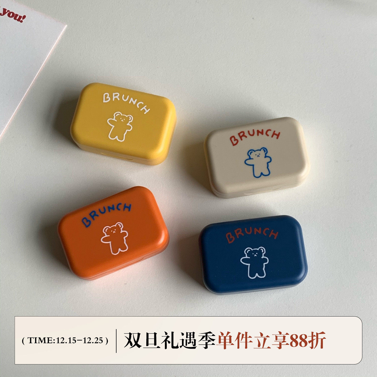 便携式可爱隐形眼镜收纳盒带夹子