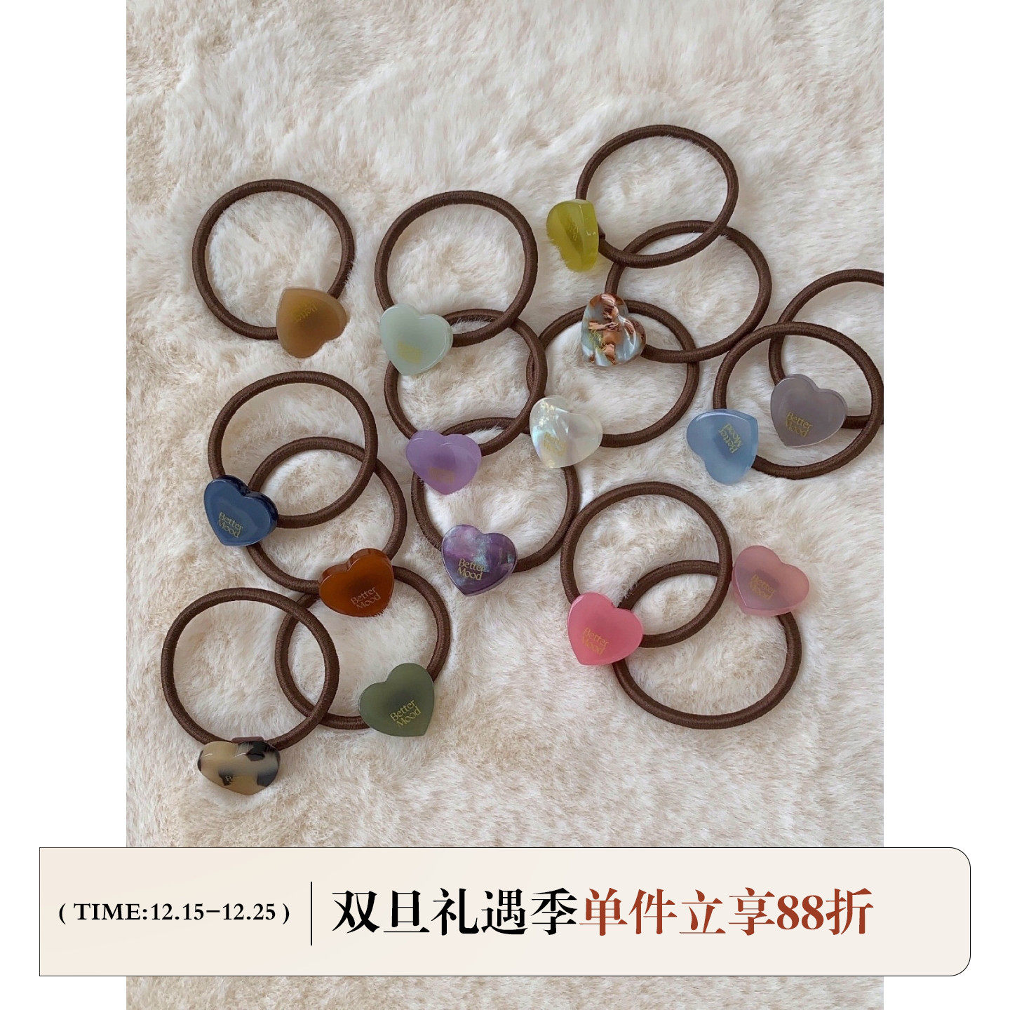 定制款韩国可爱醋酸金标爱心发绳