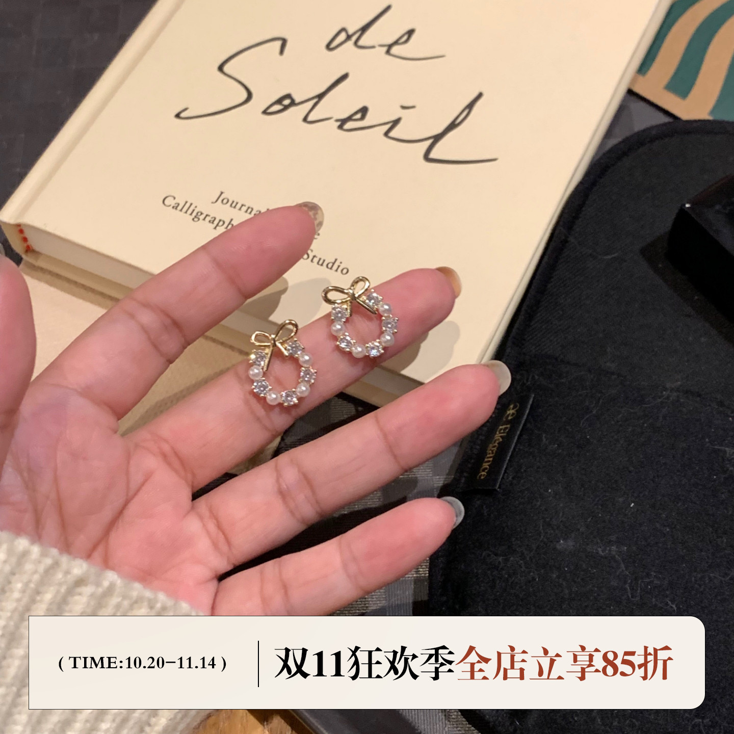 FromSheep简约圣诞节蝴蝶结耳钉