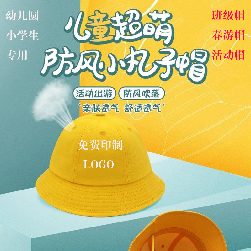 厂家直销广告帽diy厂家直销
