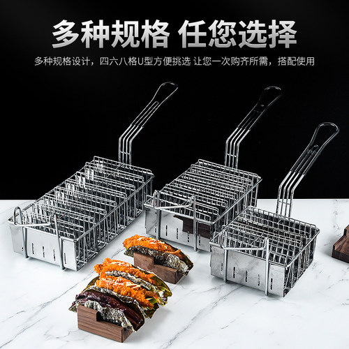 餐厅寿司可炸篮taco薄饼正钰匠