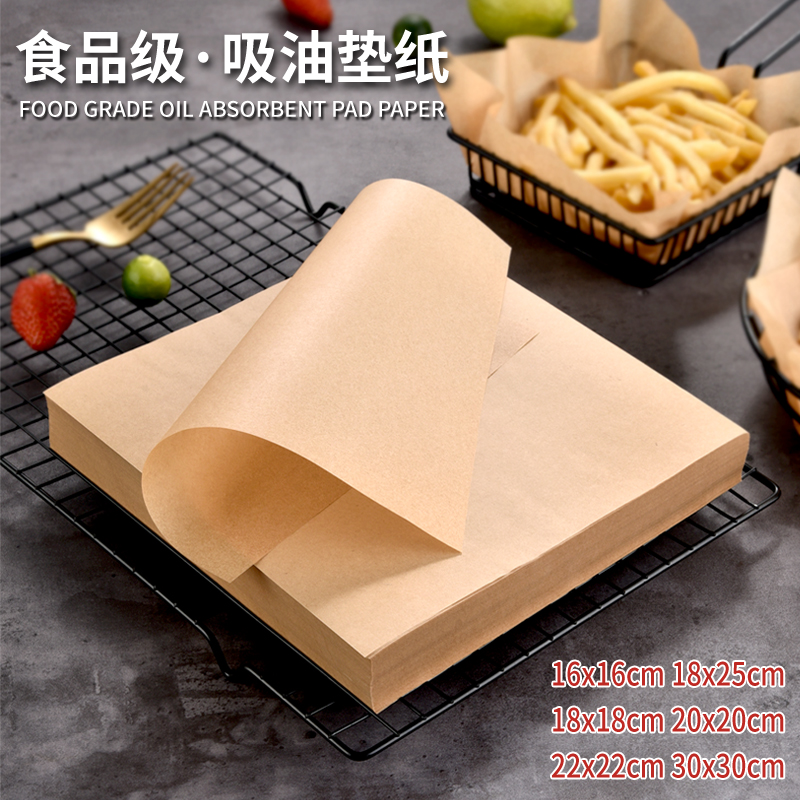 油纸汉堡加厚垫纸正钰匠加厚薯条