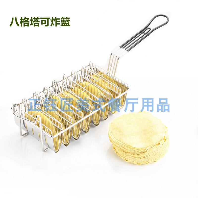 墨西哥薄饼定型塔可norpro夹子