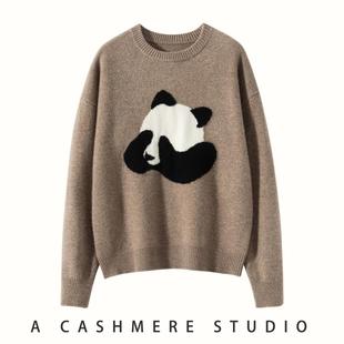 好喜欢萌翻瞭~鄂尔多斯市加厚熊猫圆领羊绒衫套头针织羊绒毛衣女