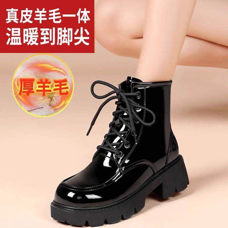 真皮厚底马丁靴女鞋2025年秋季新款韩版大棉鞋保暖皮鞋漆皮短靴子,女鞋,马丁靴,淘宝优惠券,粉丝福利购,淘宝优惠卷