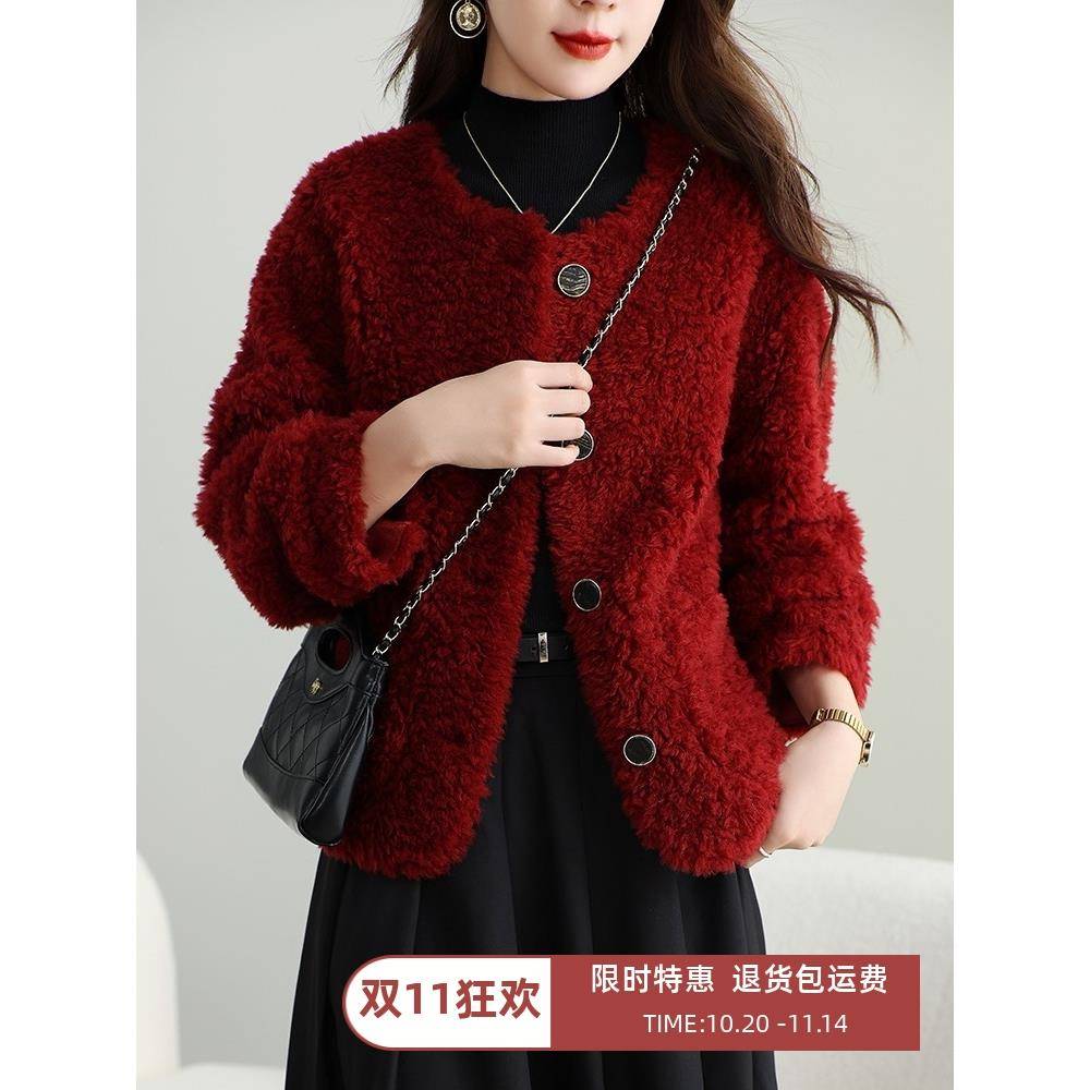 新年红时尚羊剪绒皮毛一体外套女2025秋冬新款羊羔毛颗粒皮草大衣