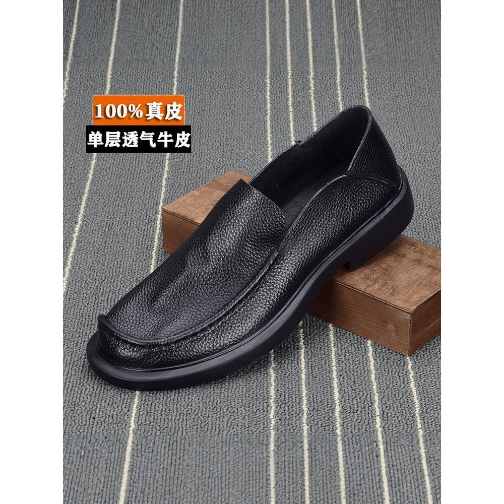 乐福鞋男一脚蹬2025新款头层牛皮软底休闲商务皮鞋男款真皮豆豆鞋
