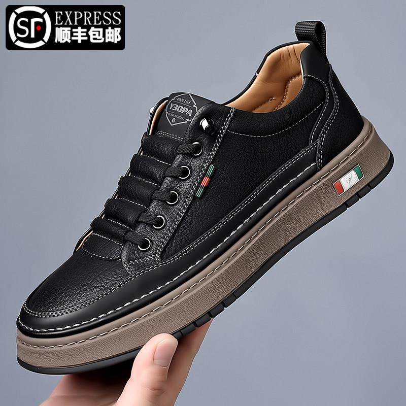 潮牌男鞋秋季新款潮流百搭休闲皮鞋轻奢男士真皮透气软底时尚板鞋,流行男鞋,休闲板鞋,淘宝优惠券,粉丝福利购,淘宝优惠卷