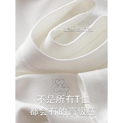 MAROLIO~高端德绒打底衫男款秋冬圆领保暖内搭双面绒长袖卫衣男士