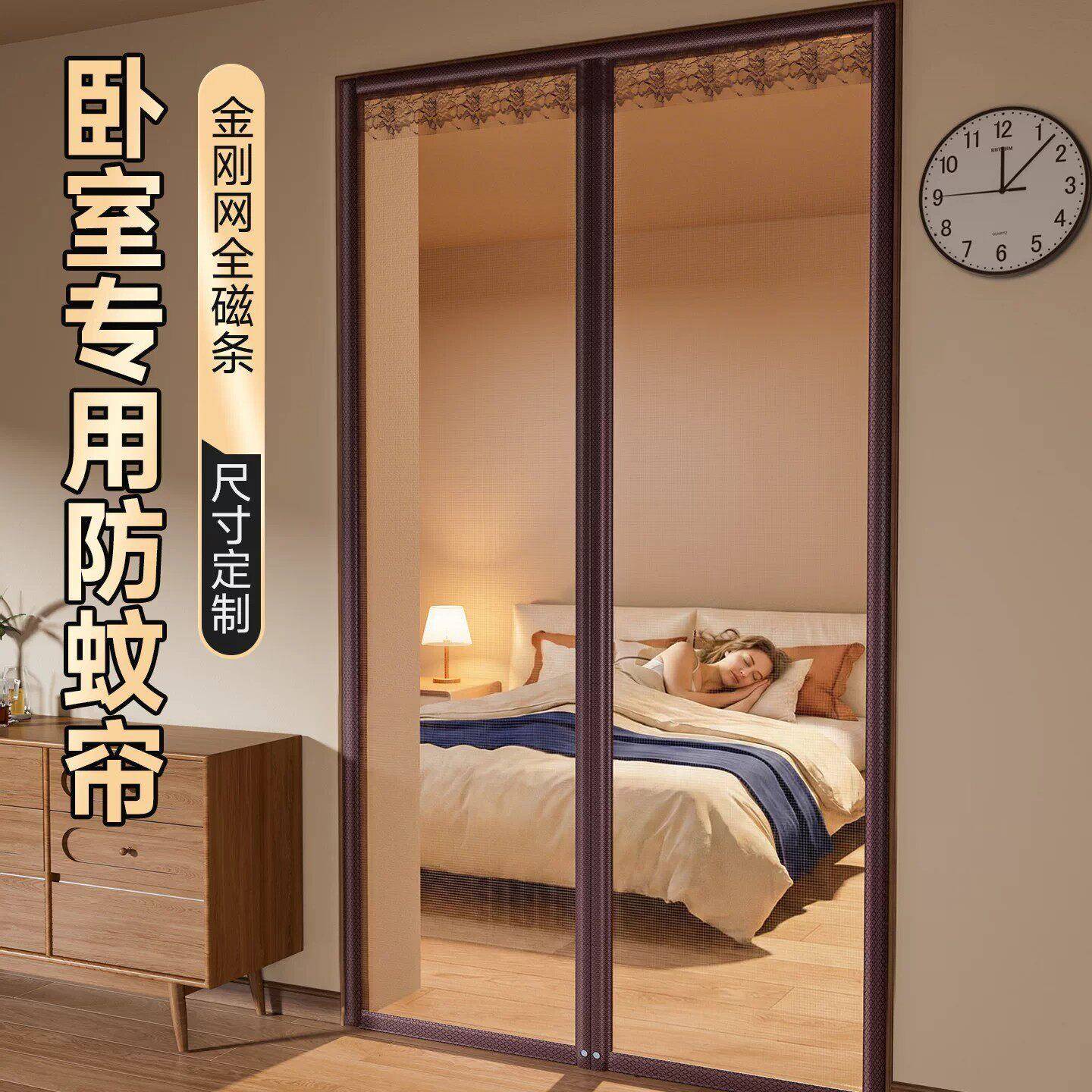 夏季高档金刚网防蚊门帘2026新款家用全磁条磁吸免打孔隔断帘纱门