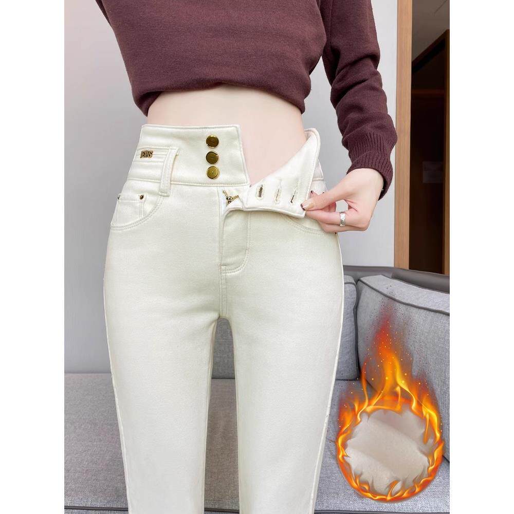 米白色小脚牛仔裤女秋冬2025新款高腰显瘦靴裤弹力紧身加绒铅笔裤