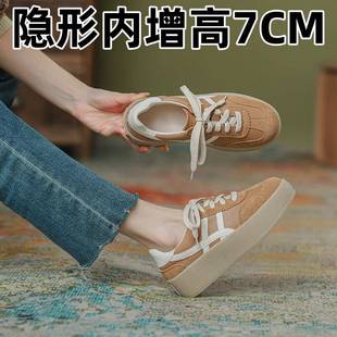 女2024秋冬百搭真皮松糕休闲板鞋 港风轻奢新款 内增高厚底德训鞋