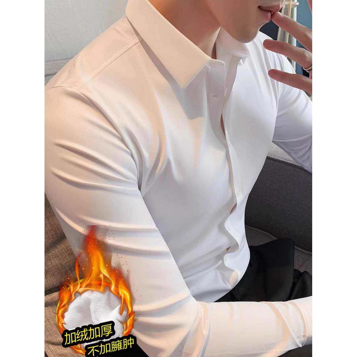 高级感无痕长袖衬衫男修身纯色正装商务休闲加绒加厚白色衬衣免烫
