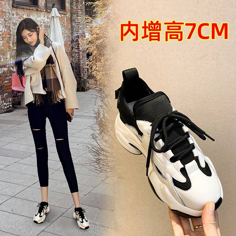 真皮老爹鞋女ins潮2025秋冬新款女鞋增高厚底显脚小港风休闲运动