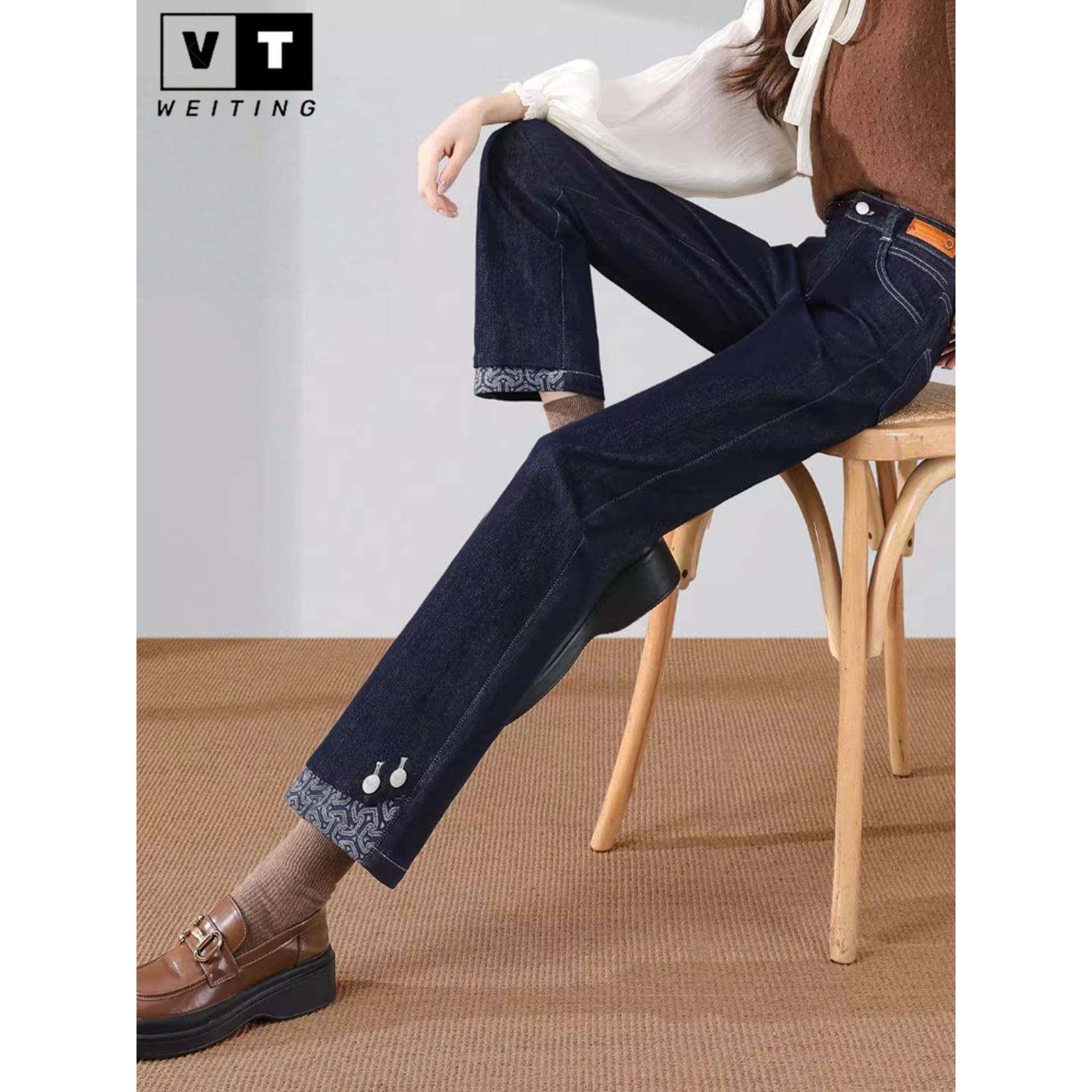 WEI TING丹宁色烟管裤女春秋高腰显瘦九分小个子不掉色直筒牛仔裤