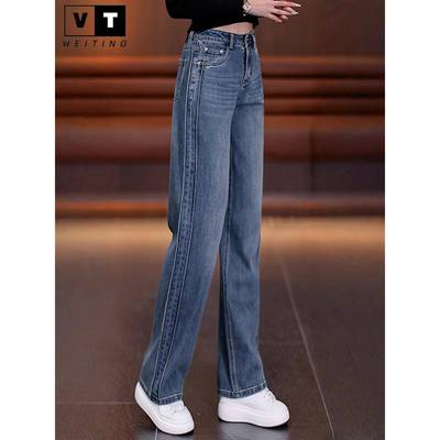 WEI TING高腰宽松牛仔裤女春秋新款长裤休闲大码显瘦直筒阔腿裤女