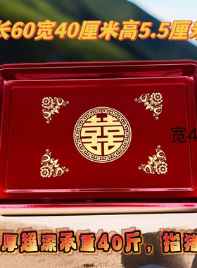 12个正品不锈钢加深加厚大号结婚不锈钢长方形茶盘订婚酒席端菜