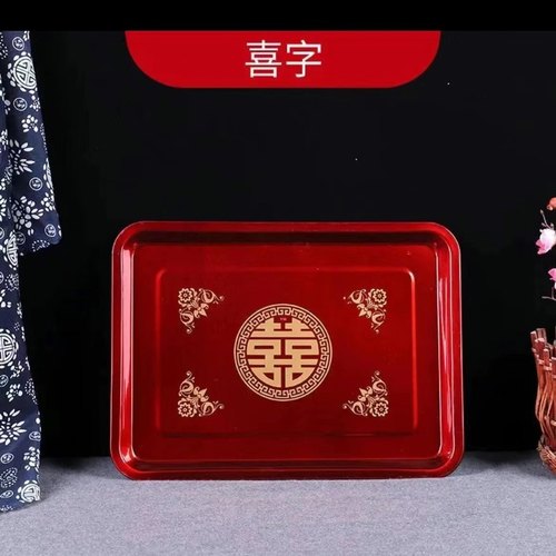 1个酒红过礼双喜红色结婚托盘过礼用盘子喜庆酒红色敬酒端茶盘子
