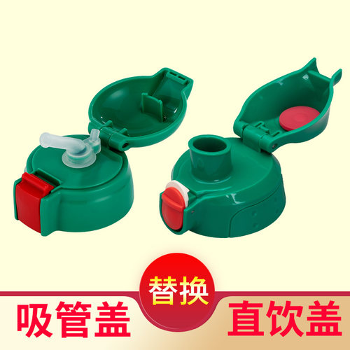 通用儿童老虎头小狮子配件杯盖