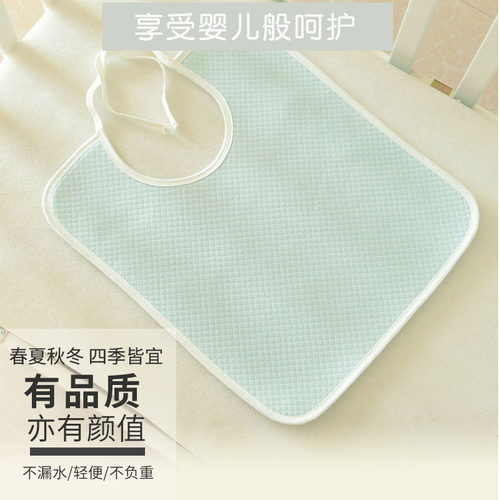 老年人痴呆防流口水巾垫吃饭专用围兜防水纯棉成人围嘴养老院夏季