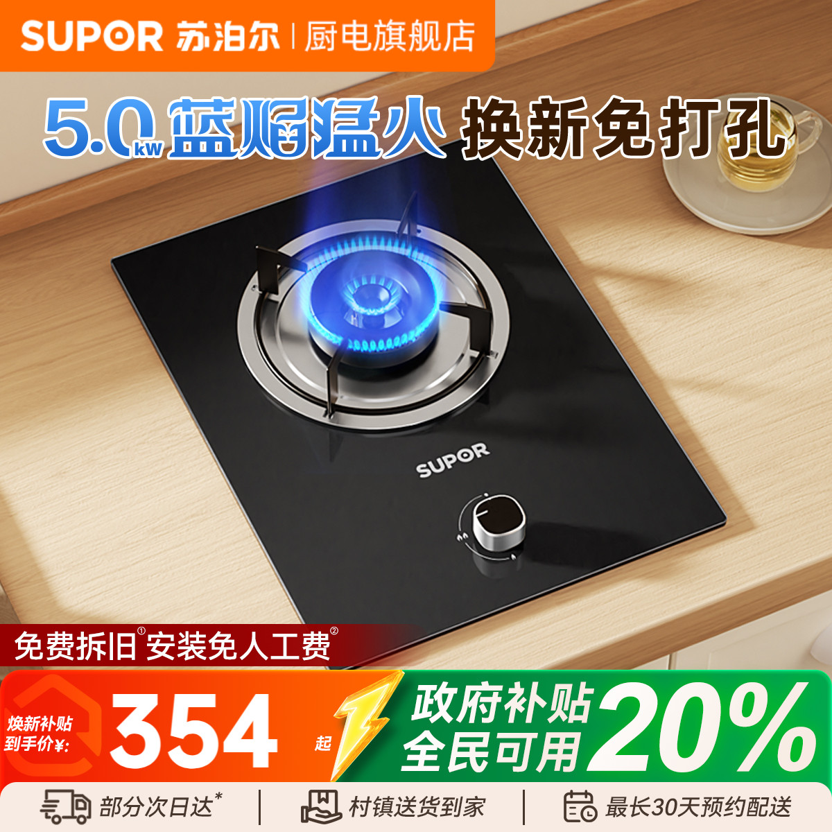 MBD01天然气液化气灶家用