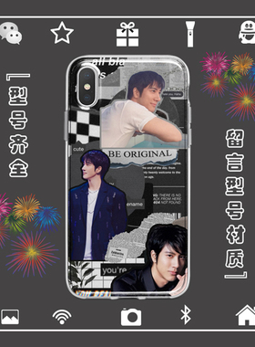王力宏手机壳适用于iphone13PROMAX苹果112miniXSRSE2678PLUS安卓