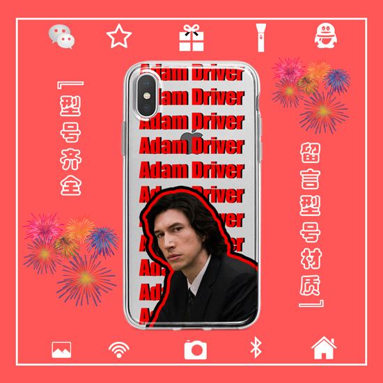 亚当德赖弗Adam Driver手机壳适用于iphone17苹果1234567XSRE安卓