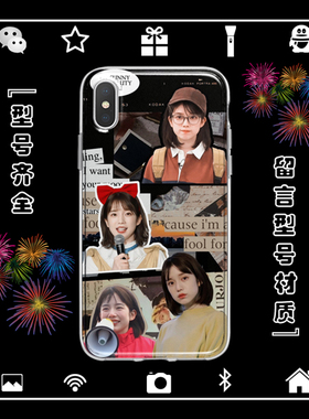 弘中绫香手机壳适用于iphone17PROMAX苹果1234567miniXSRE678安卓