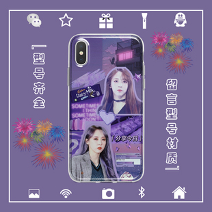 MAMAMOO文星伊Moon Byul E玟星手机壳适用于iphone17苹果1456安卓