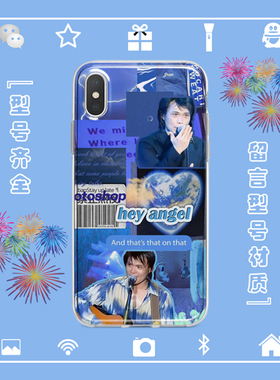 伍佰手机壳适用于iphone17PROMAX苹果1234567miniXSRE678PLUS安卓