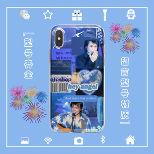 伍佰手机壳适用于iphone17PROMAX苹果1234567miniXSRE678PLUS安卓