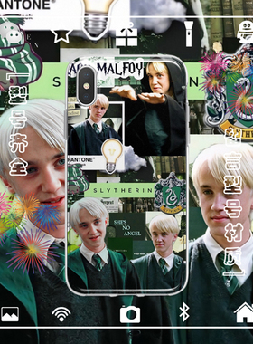哈利波特Draco Malfoy德拉科马尔福手机壳适用于iphone17苹果安卓