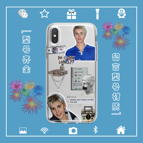 贾斯汀比伯Justin Bieber手机壳适用于iphone17PRO苹果123456安卓
