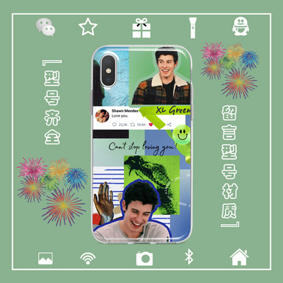 肖恩蒙德兹Shawn Mendes手机壳适用于iphone17PRO苹果1234567安卓